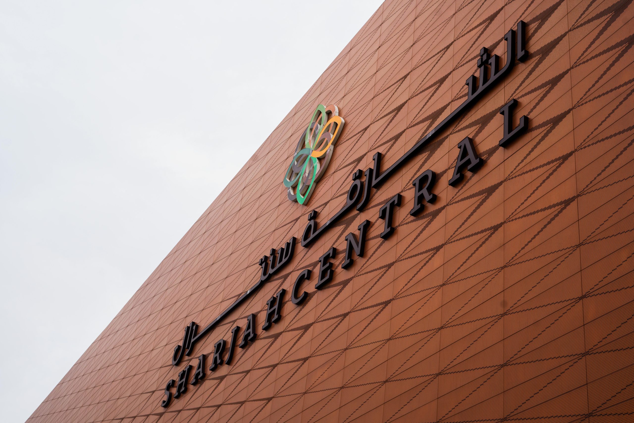 Sharjah Central mall architecture