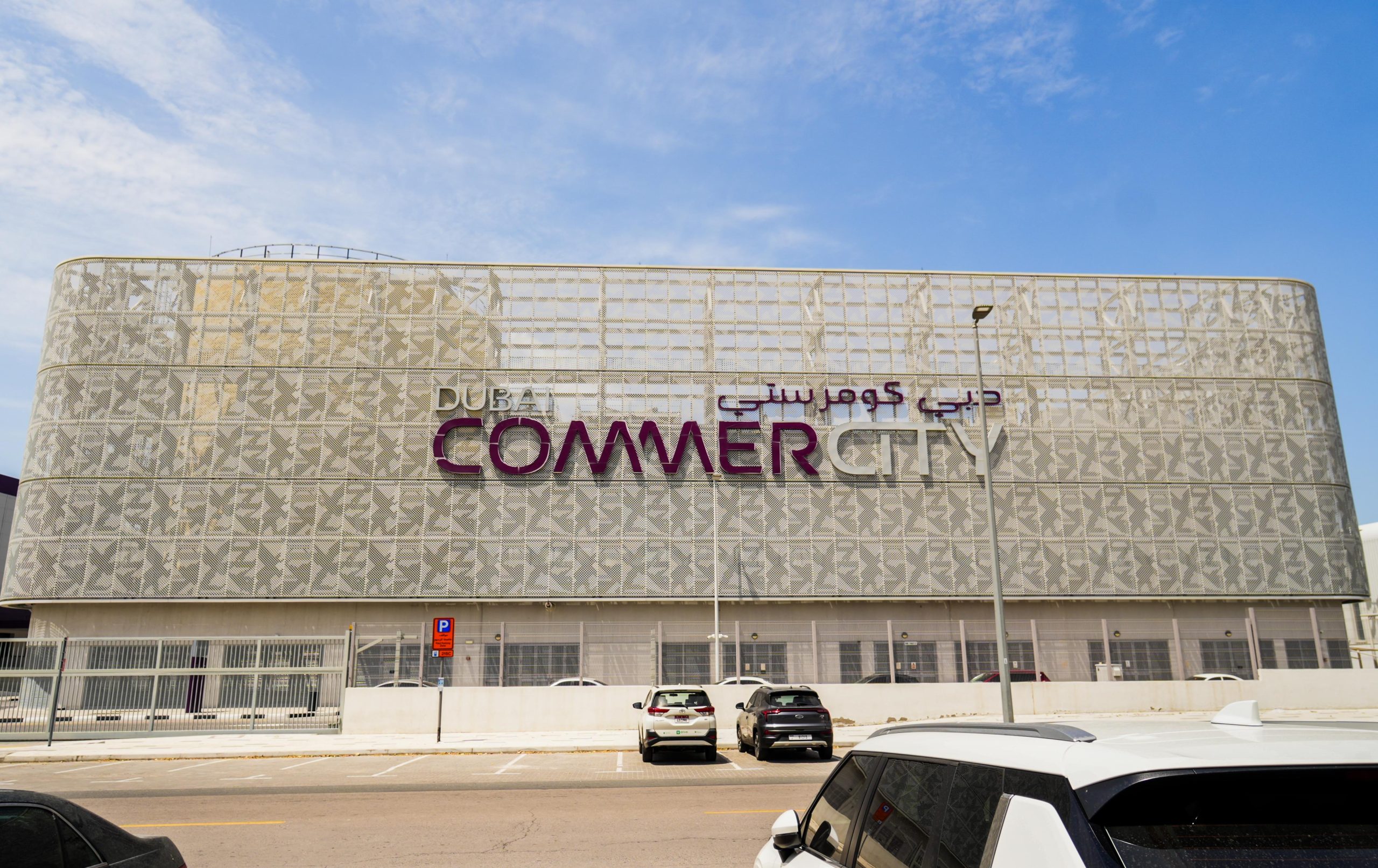 Design and mesh supply for Dubai Commercity